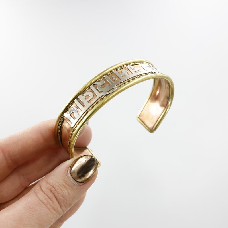 Unisex Lord Om Shivaya Copper Bracelet-Nature's Treasures